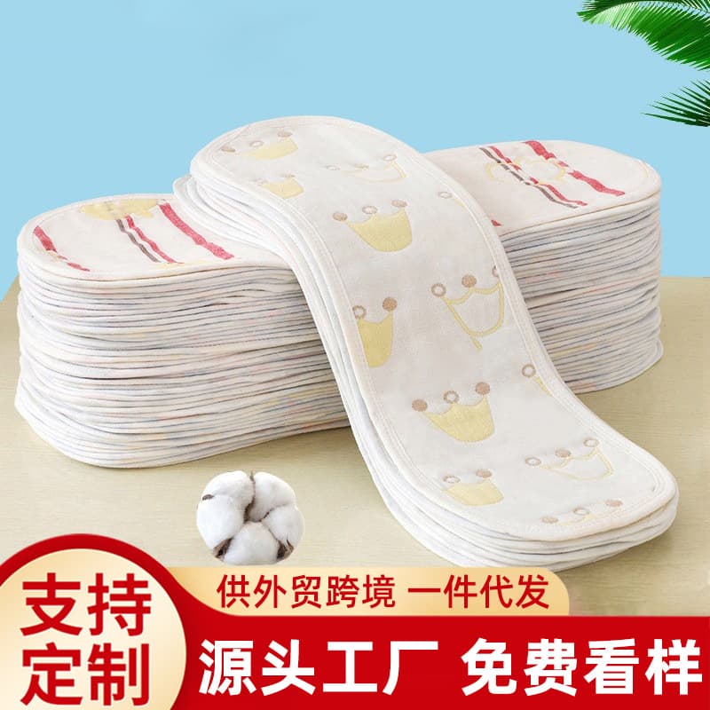 Baby Diaper Cotton Gauze Washable Inserts, Newborn Peanut-Shaped Washable Diaper, Baby Cotton Liner Cloth