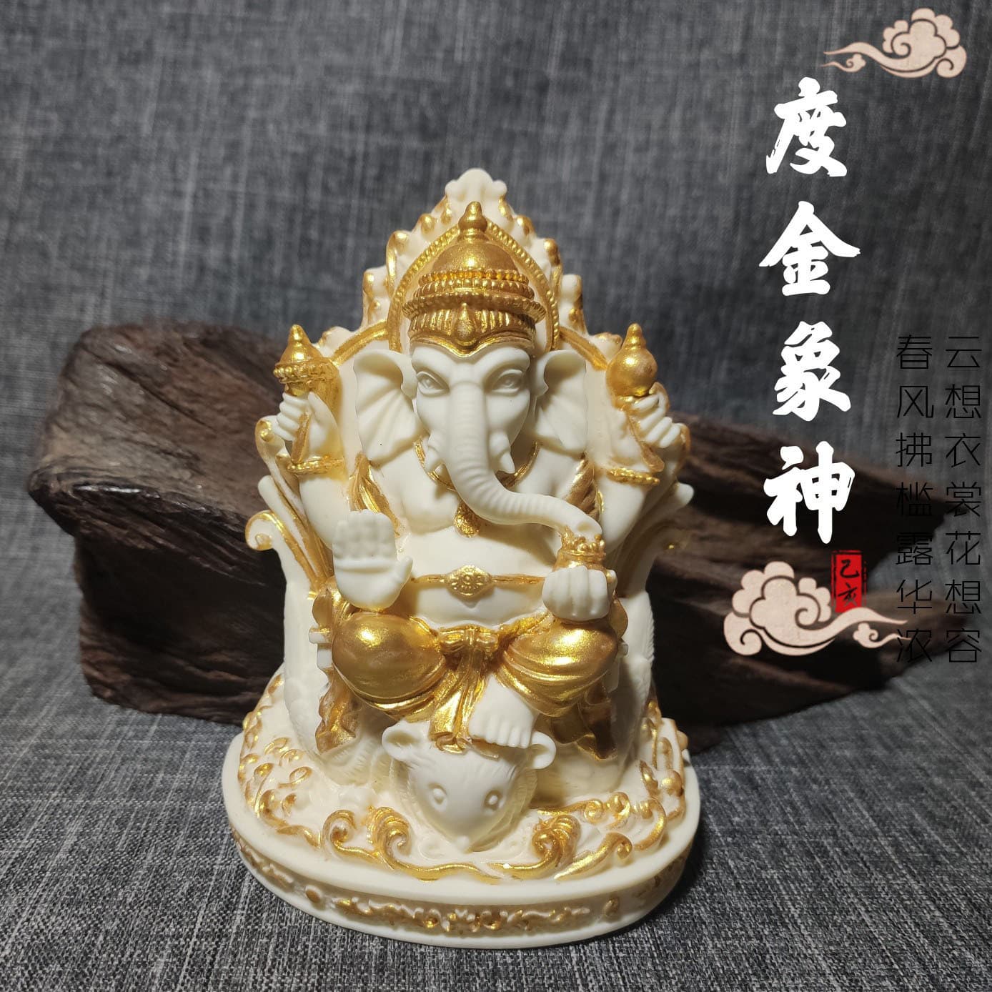 Ivory Nut Gold-Plated Thai Cultural Elephant Trunk God of Wealth 11.7*9*5.5cm Living Room Hallway Decorative Ornament
