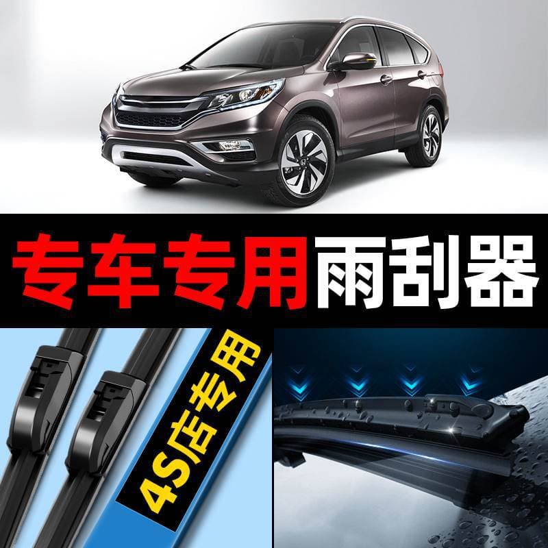 Wiper Blades for Honda CRV 2008-2010 2007 2009 Original Rubber Strip 11 Front Wiper Blades OEM
