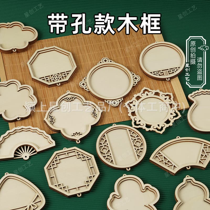 Wooden accessories with holes, handmade refrigerator magnets, DIY accessories, ethnic cultural and creative tourism peripheral souvenirs
