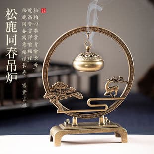 Pine Welcome Incense Burner Ornament, Indoor Hanging Incense Stove, Chinese Retro Style, for Agarwood and Sandalwood Incense