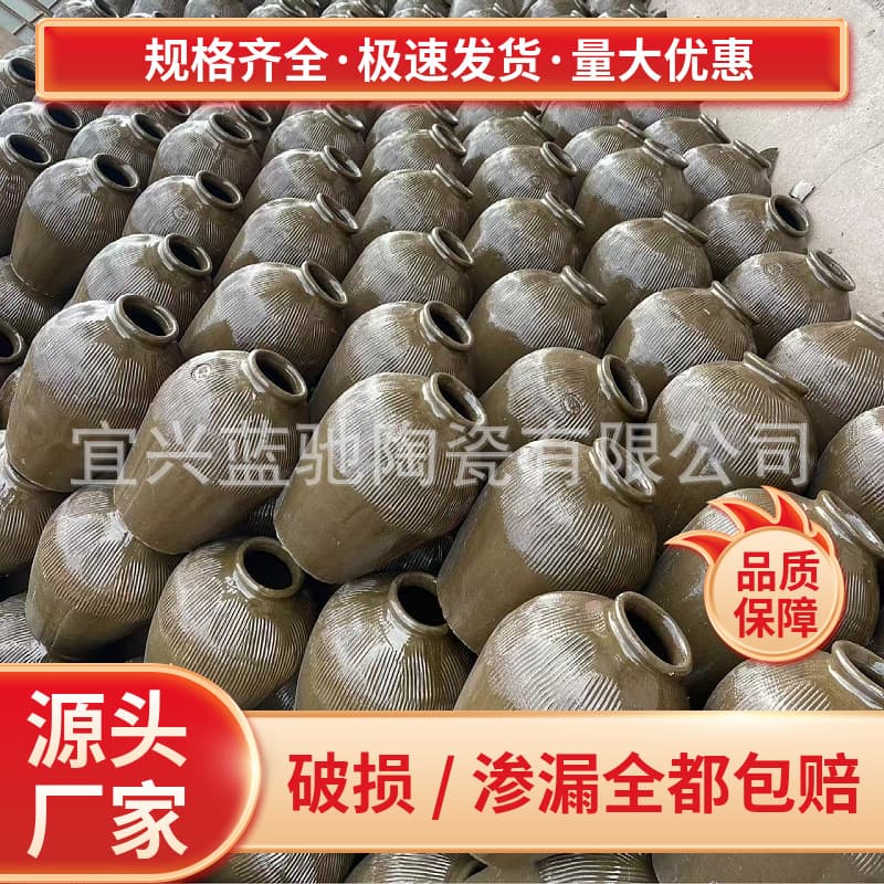 Yixing factory custom old-style ceramic wine jars/vats/pots for liquor storage/brewing