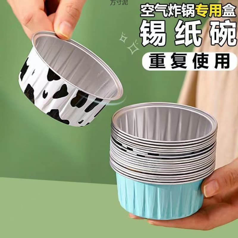 Pudding foil cup cake and tart mold, small foil tray for oven and air fryer, baking pan