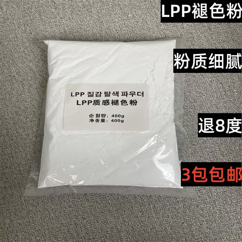 Bleaching Powder, Hair Whitening Agent, Protein Bleaching Powder Paste, Hair Salon Bleaching Powder, Barber Shop Wholesale Hair Whitening Agent, Hair Dye