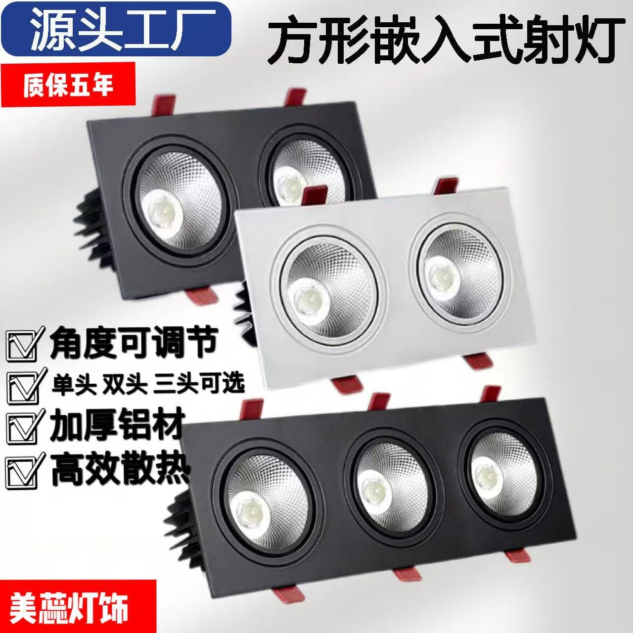 LED recessed double-head COB spotlight for shops, living room and bedroom lighting, ultra-bright grid light with high color rendering.