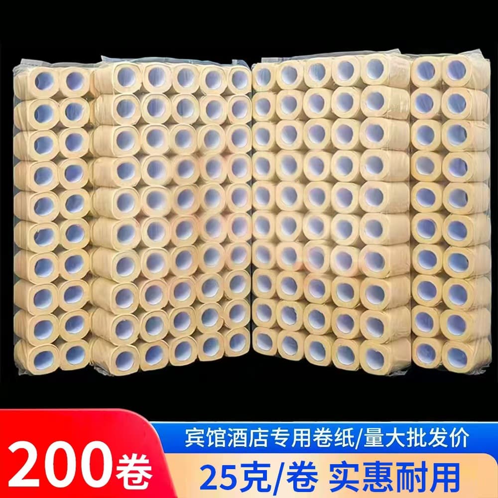 Small Roll Toilet Paper for Hotels, Guest Room Bathroom Tissue, Hollow Core Bamboo Pulp Natural Color Commercial Toilet Paper for Guesthouses