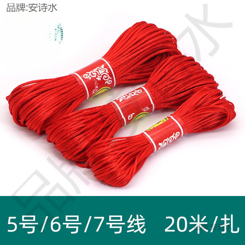 Chinese knot rope, size 5, 6, and 7 red rope bracelet, braided rope, DIY diamond knot bracelet pendant rope