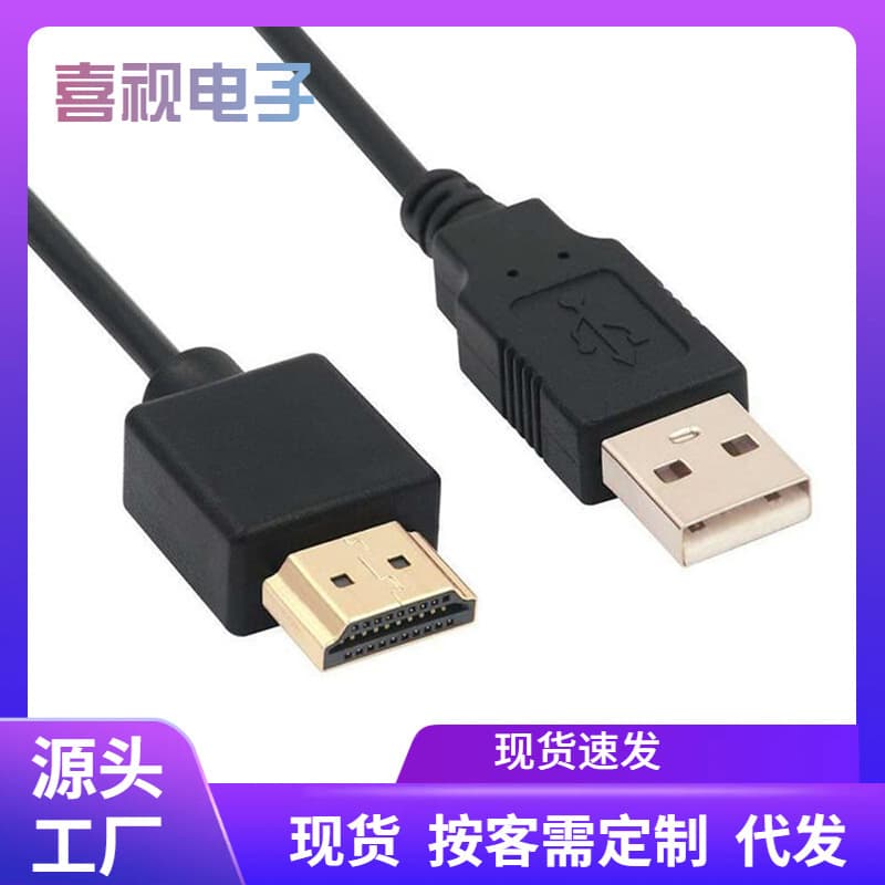 USB to HDMI Male Power Cable, 0.5m HDMI Cable HDMI Male to USB Power Connection Cable