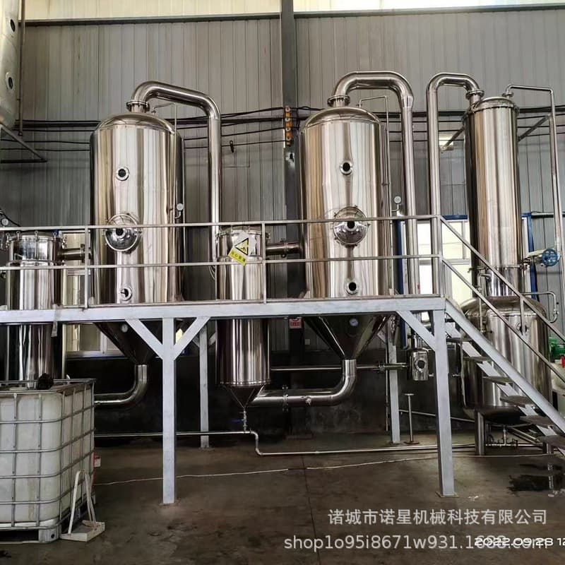 Vacuum concentrator evaporator, forced circulation crystallization double-effect evaporator, vacuum reduced pressure distillation concentrator
