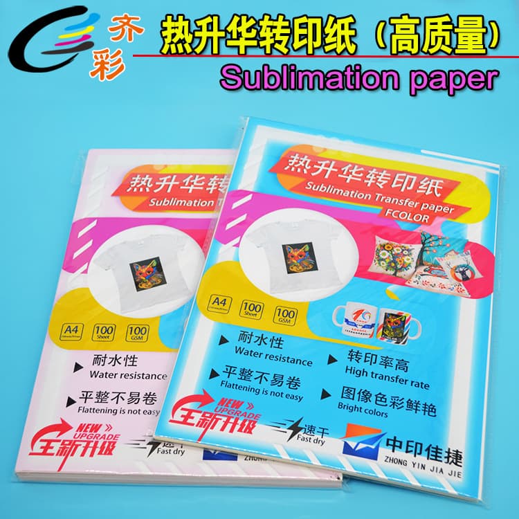 Sublimation Transfer Paper A3 A4 T-shirt Cup Plate Heat Transfer Printing Paper 100g Sublimation Paper