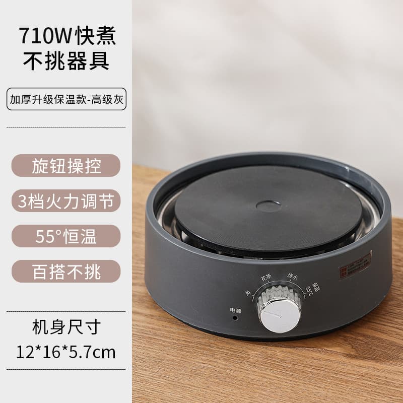 Mini Mocha Electric Stove Portable Compact Electric Kettle for Home Automatic Electric Tea Stove Water Heater Ceramic Stove for Cross-border