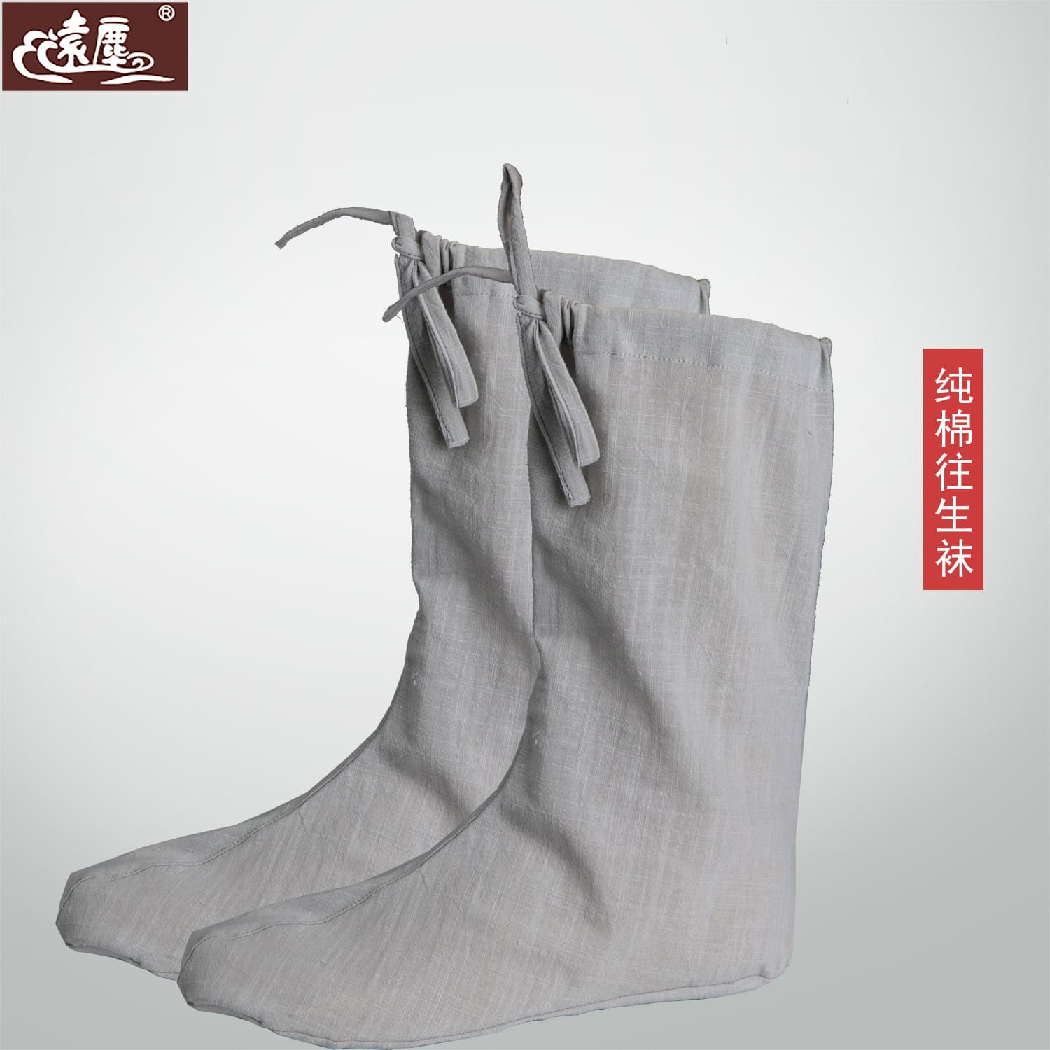 Yuanchen Pure Cotton Passing Attire Set - Monk, Elder, Lay Practitioner, Monk Full Cotton Shroud, Hat, Socks, Shoes, Lotus Quilt