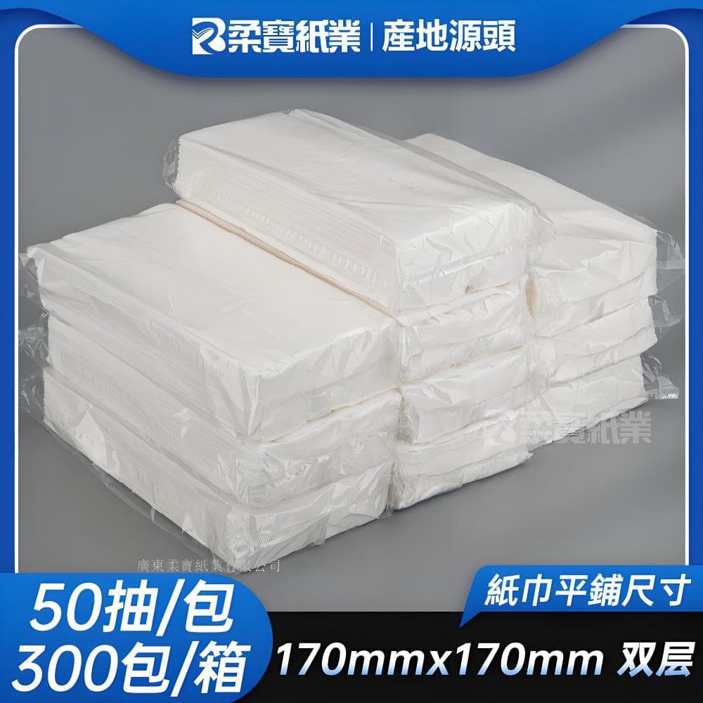 Hotel KTV room tissues (50 sheets), restaurant tissues (white pack), foot massage parlor face towels (full box)