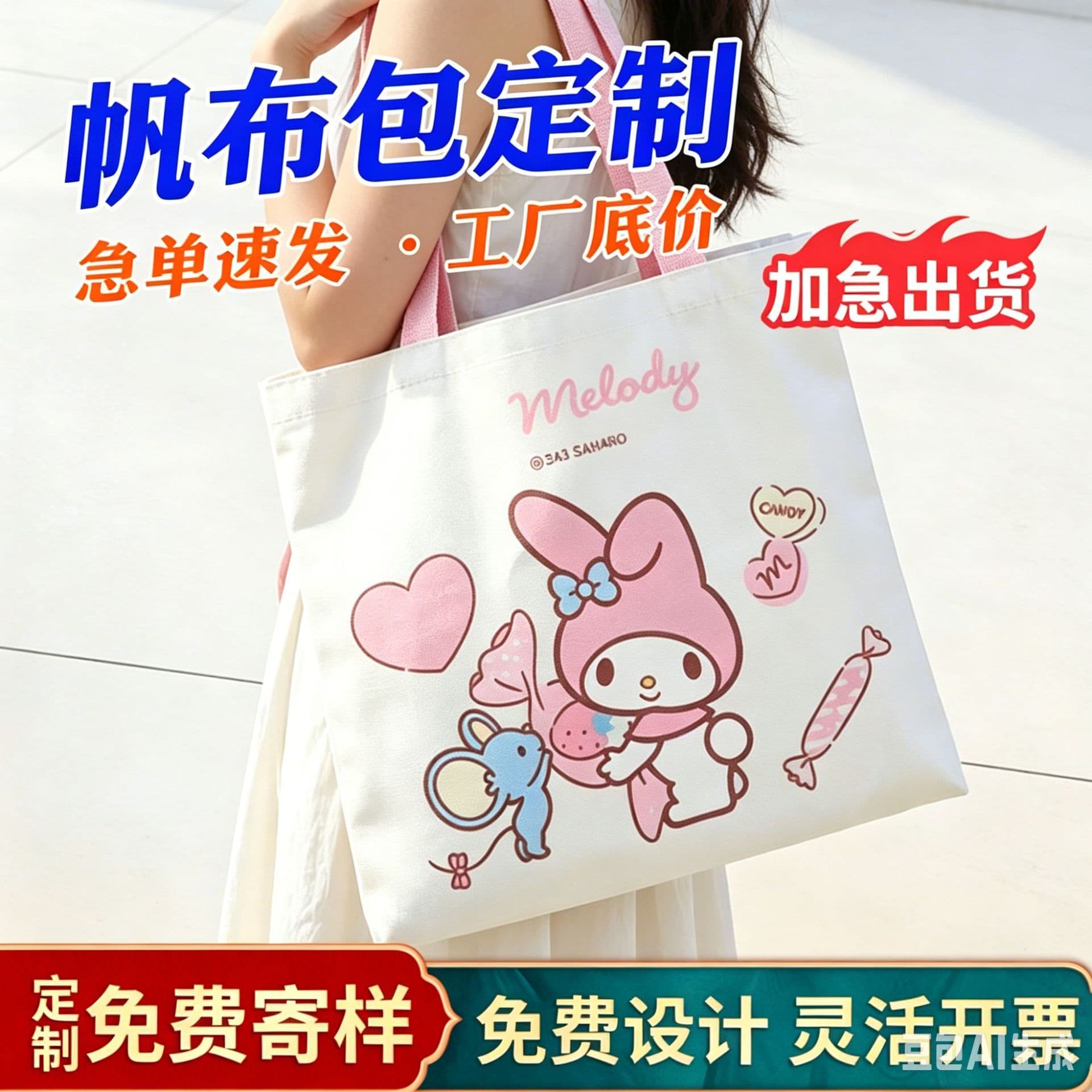 Sanrio Shopping Bag, Women's Canvas Bag for Going Out, Large Capacity Lunch Box Bag, Cute Commuting Tutoring Bag, Small Tote Bag