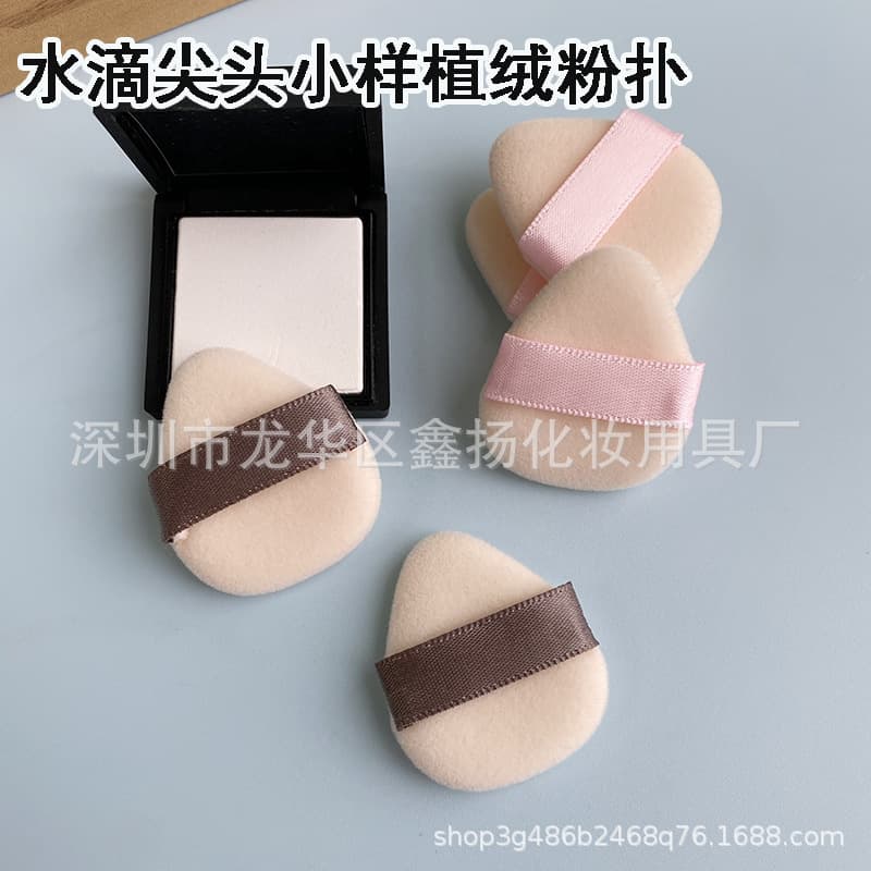 High-density Camel MINI Velvet Powder Puff Finger Small Size with Ribbon Detail Setting Powder Puff Highlighter Blush Small Puff