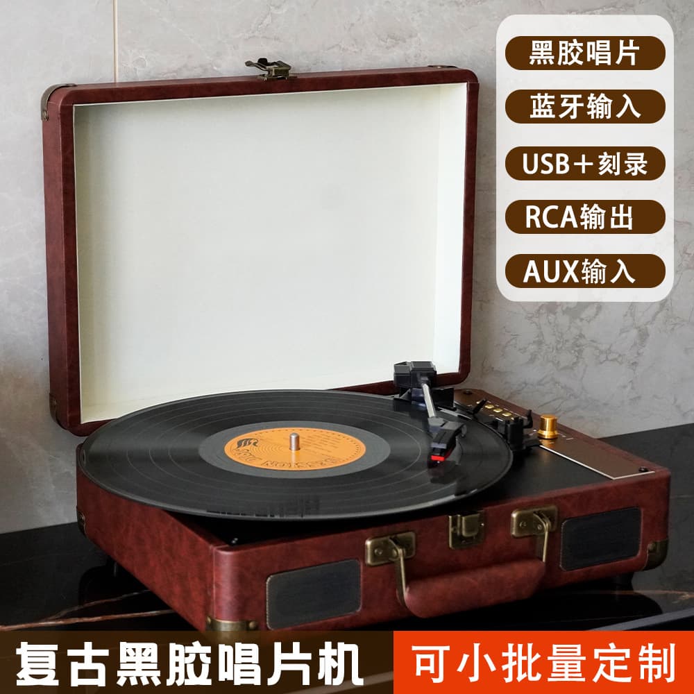 Cross-border Retro Vinyl Record Player Portable Phonograph Creative Gift with Bluetooth and USB Charging, Direct from Manufacturer