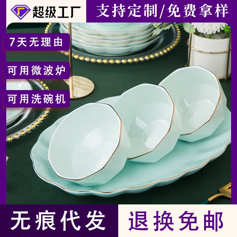Wholesale tableware sets for home use, featuring simple gold-rimmed rice bowls, noodle and soup bowls, vegetable plates, and elegant celadon ceramic bowls.