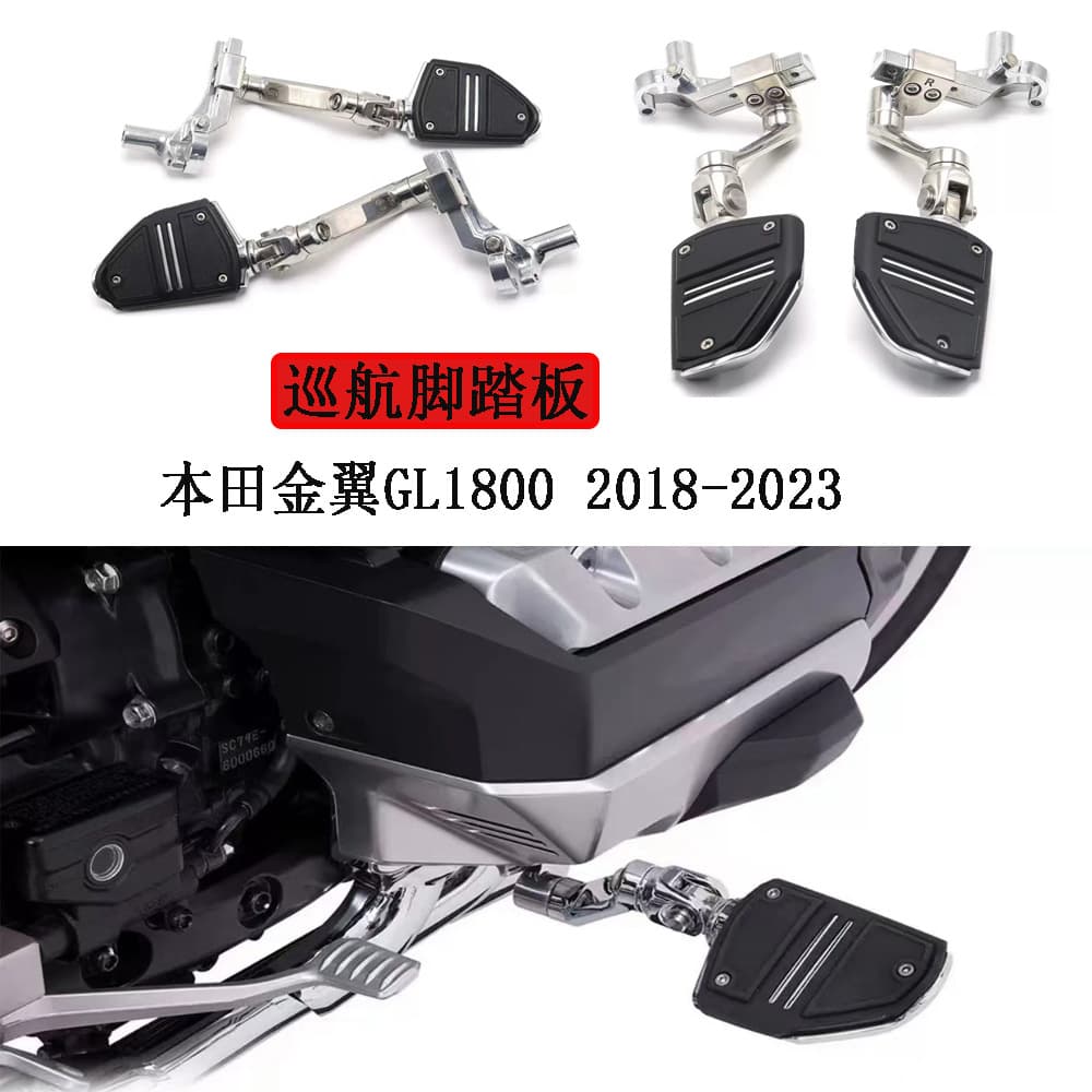 Compatible with Goldwing GL1800 2018 Goldwing 1800 F6B 2021 Motorcycle Cruise Foot Pegs