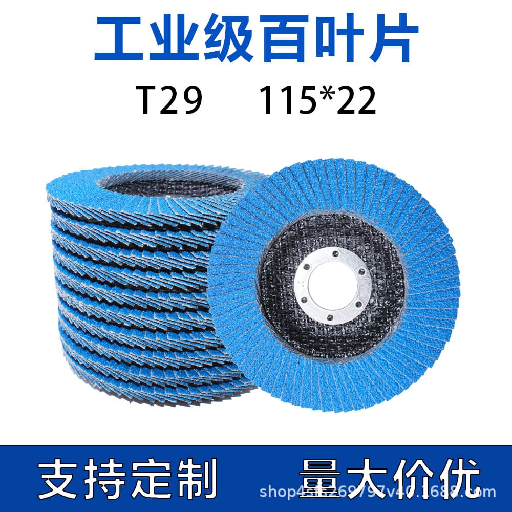 Custom-made 115 stainless steel angle grinder blades with louvers and blue sand mesh cover.