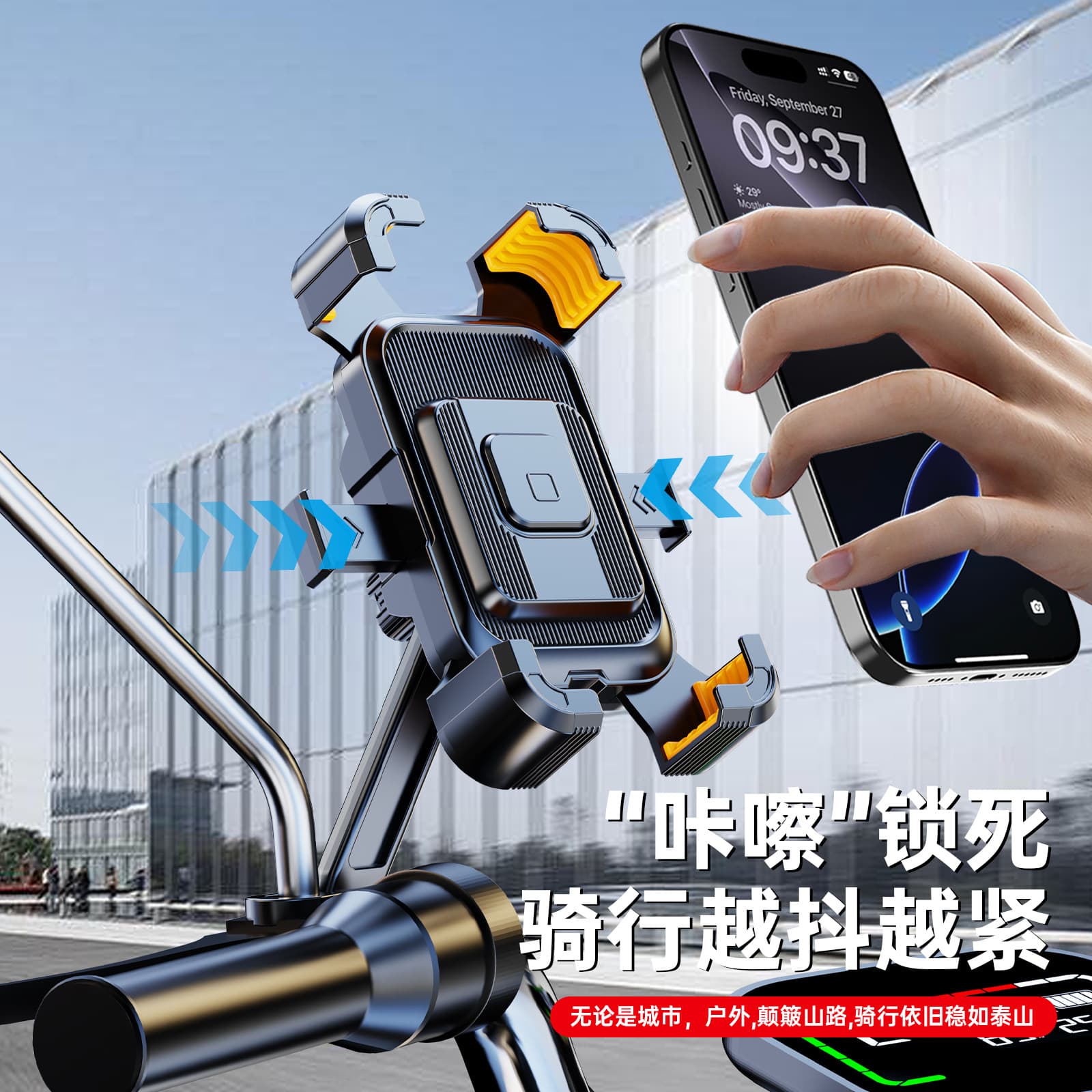 Original bicycle mobile phone holder, riding navigation, battery car take-out holder, electric vehicle shockproof cycling mobile phone holder