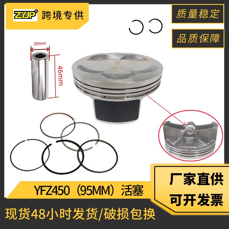 YFZ450 Motorcycle Engine Piston Compatible with Yamaha YZ450F YFZ450 WR450 Piston Parts
