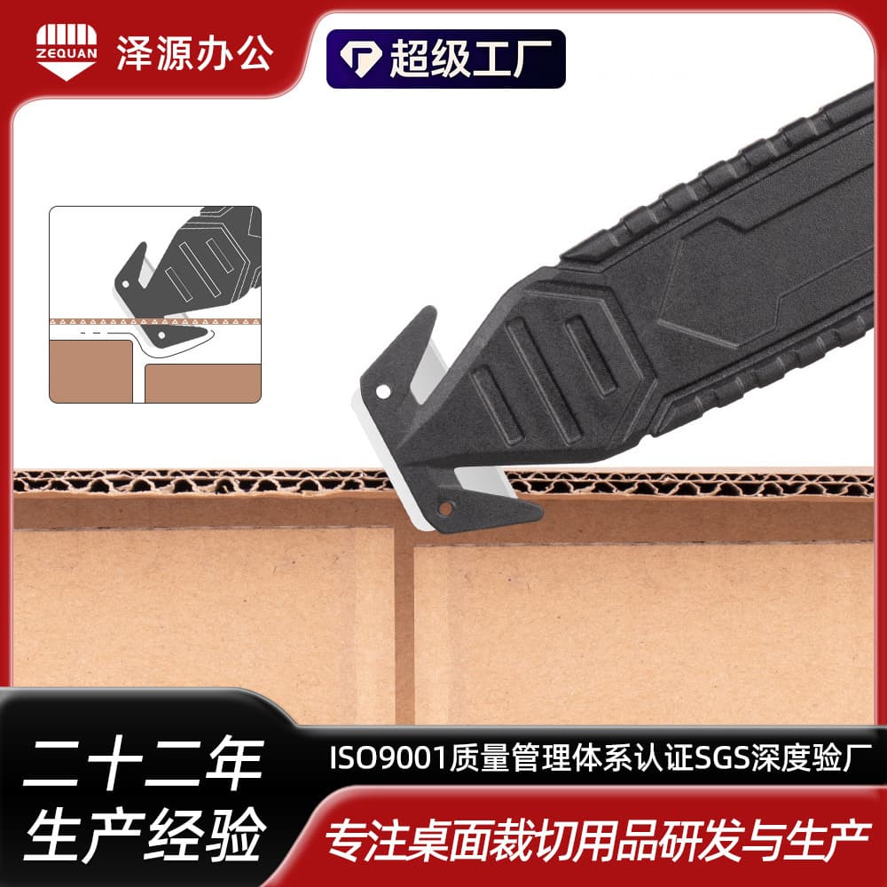 Office Culture Paper Cutting Knife Scissors Professional Paper Trimmer For Cutting Photos