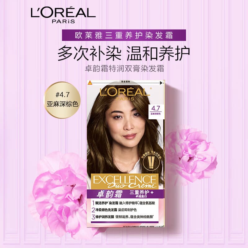 L'Oreal Excellence Creme Double Care Hair Color Cream Natural Black Hair Dye Cover Gray Hair Trendy Popular Color