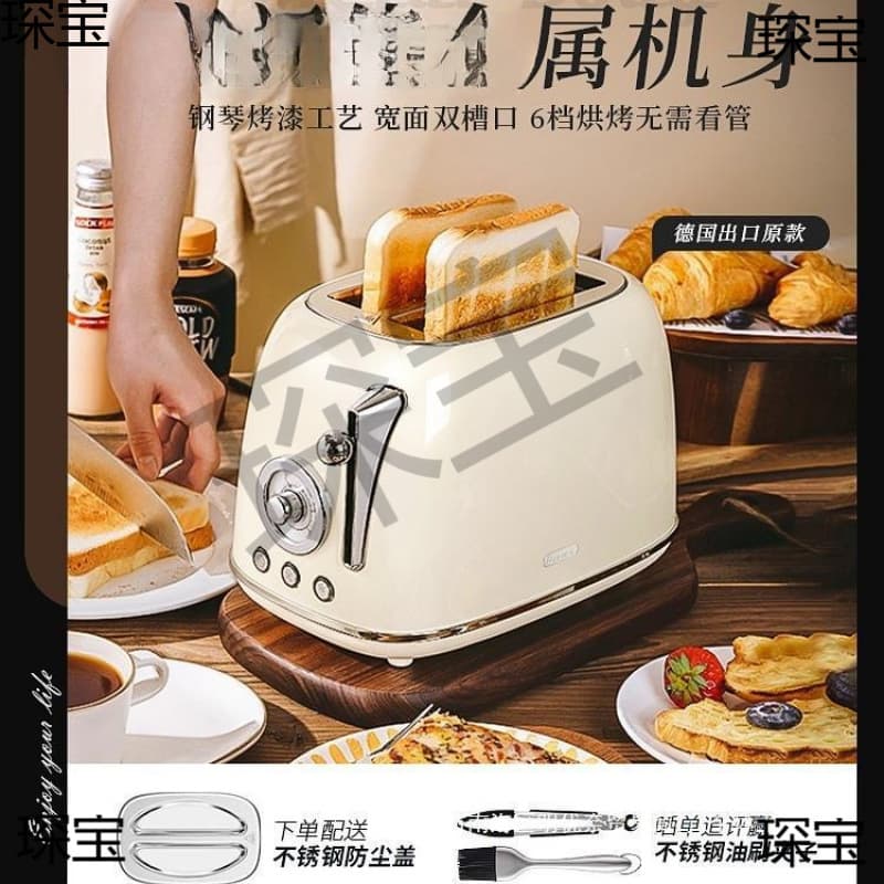 Debao Mai Retro Toaster, Automatic Heating, Multi-Function Breakfast Machine for Home Use