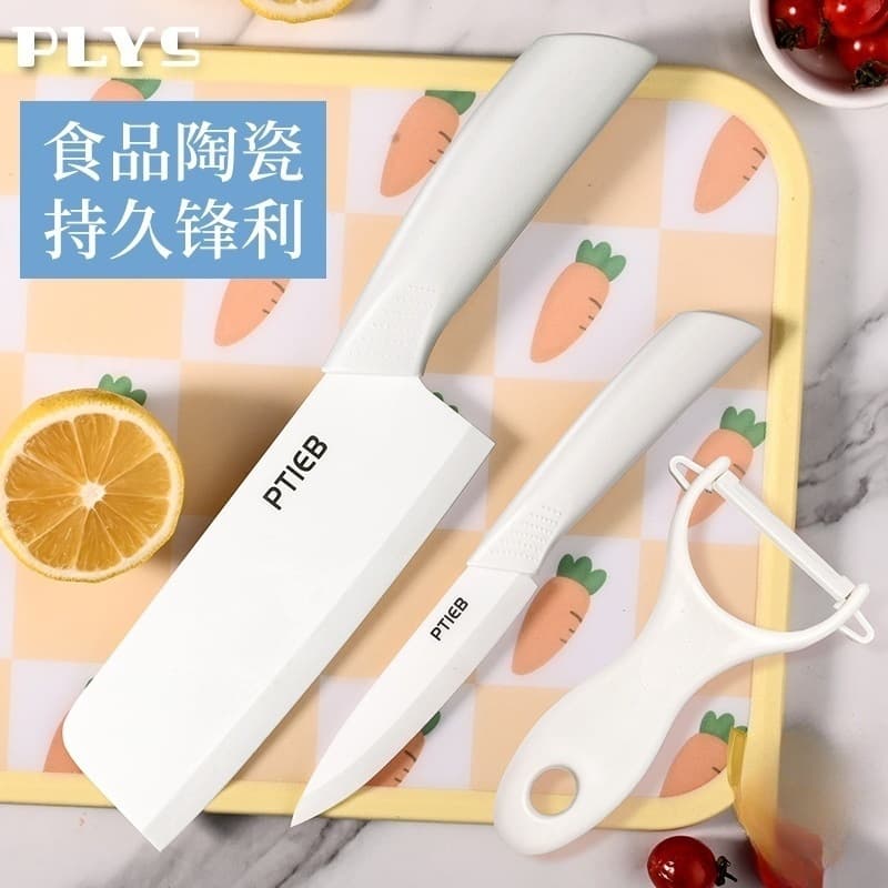 Ceramic Kitchen Knife Set for Home Use, Baby Food, Slicing Meat, Fruit Knife, and Vegetable Knife Set