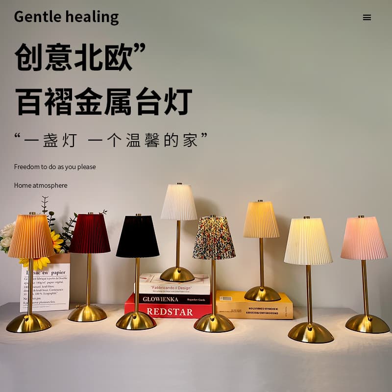 Modern Minimalist Pleated Fabric Metal Desk Lamp Cross-border Bedside Ambient Light Charging Touch Night Light