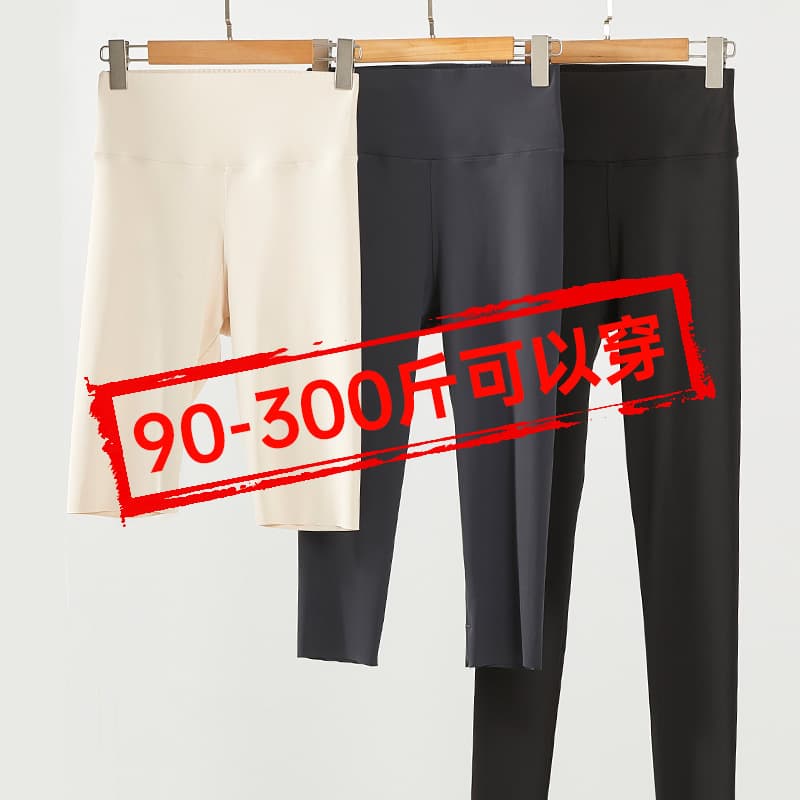 Plus-size leggings, high-waisted, tummy-control and hip-lifting tights, suitable for summer yoga and Barbie fitness pants for 200-pound women.