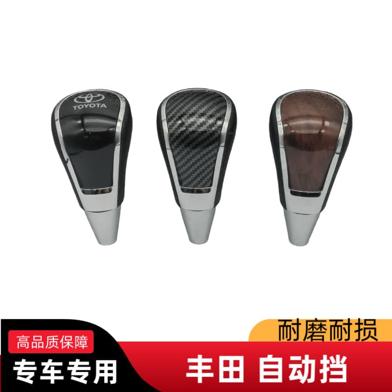Cross-Border Applicable Accessories for Toyota Automatic Transmission Cars, Personalized Modification Parts, Genuine Leather Gear Shift Knob, Interior Accessories