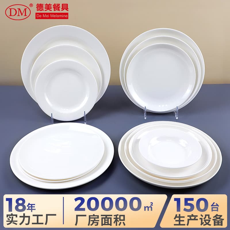 Imitation Porcelain Melamine Plate Commercial Fast Food Restaurant Rectangular Side Dish Plate Fish Plate Fried Rice Plate Barbecue Snack Plate Wholesale