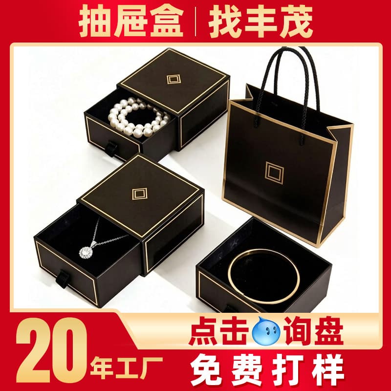 Industrial Expert Selected Ash Black Lid and Base Jewelry Storage Box Ring Box Earring Necklace Bracelet Gift Packaging Box