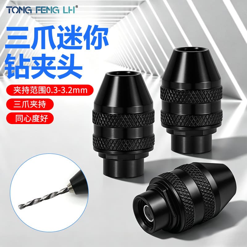 Chuck for Rotary Tool, Rotary Tool Accessory, Three-Jaw Mini Drill Chuck Wholesale, Clamping Range 0.4-3.2mm