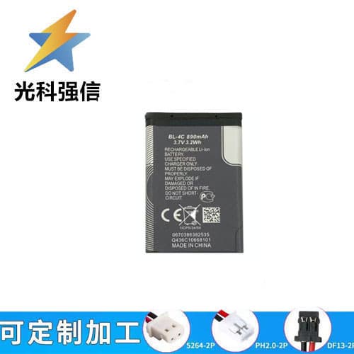 Suitable for Nokia/BL-4C mobile phone lithium battery, speaker battery, elderly phone and student phone battery with sufficient capacity
