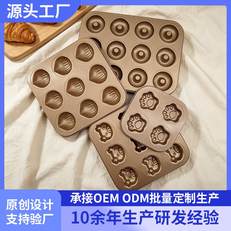Yanghe Household Cake Mold DIY Baking Mold Carbon Steel Non-Stick Small Cake Baking Tray Baking Mold