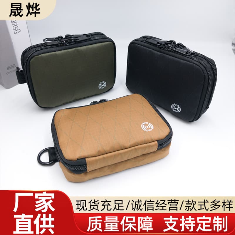 Spot wholesale digital storage bag double-layer large-capacity data cable headphone power bank storage coin purse card bag