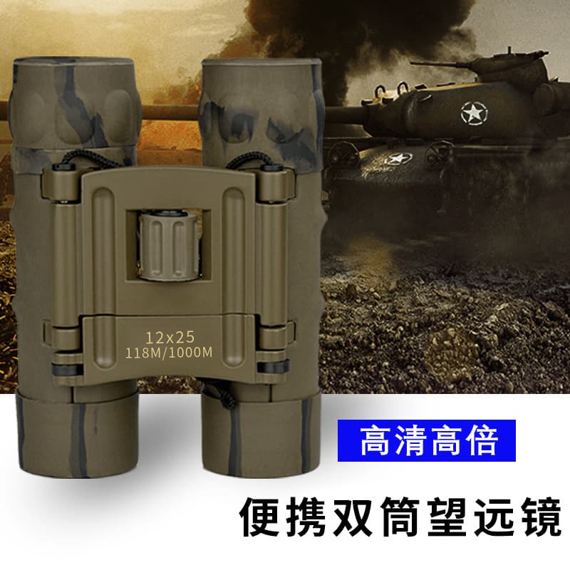 Factory Wholesale New Product Camouflage Binoculars 12×25 High Power HD Portable Telescope Custom Processing
