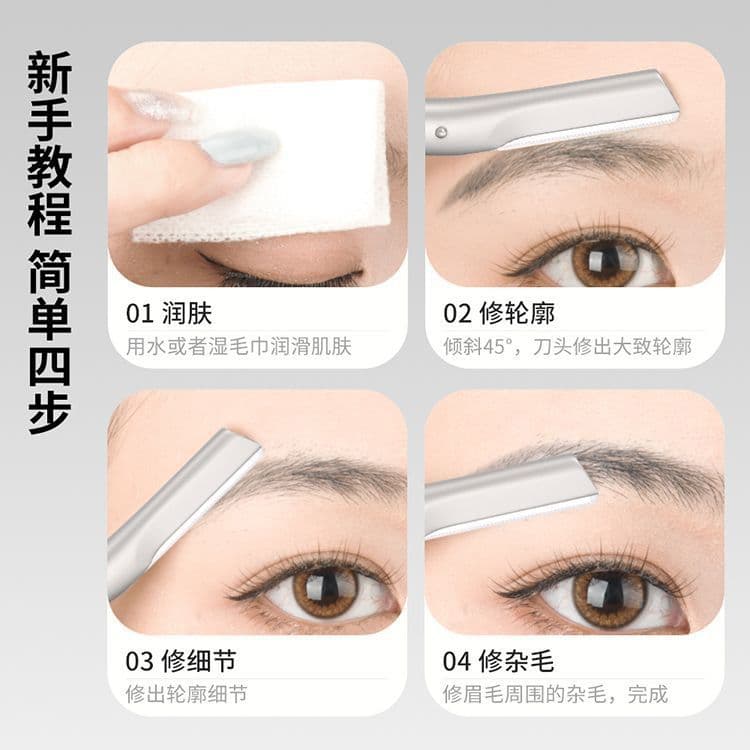 New Micro Zinc Alloy Eyebrow Razor Anti-Scratch High-Quality Eyebrow Trimmer Stainless Steel Eyebrow Razor Grooming Tool