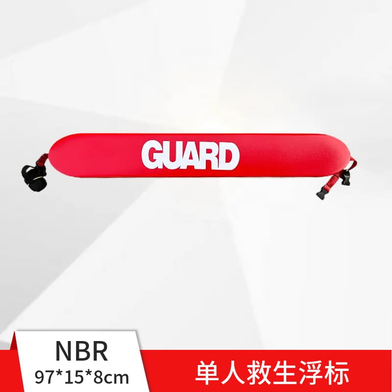 Water Life Buoy, Lifeguard Specific Floating Rescue Strip Bar, Pool Rescue Supplies NBR Single/Double Person
