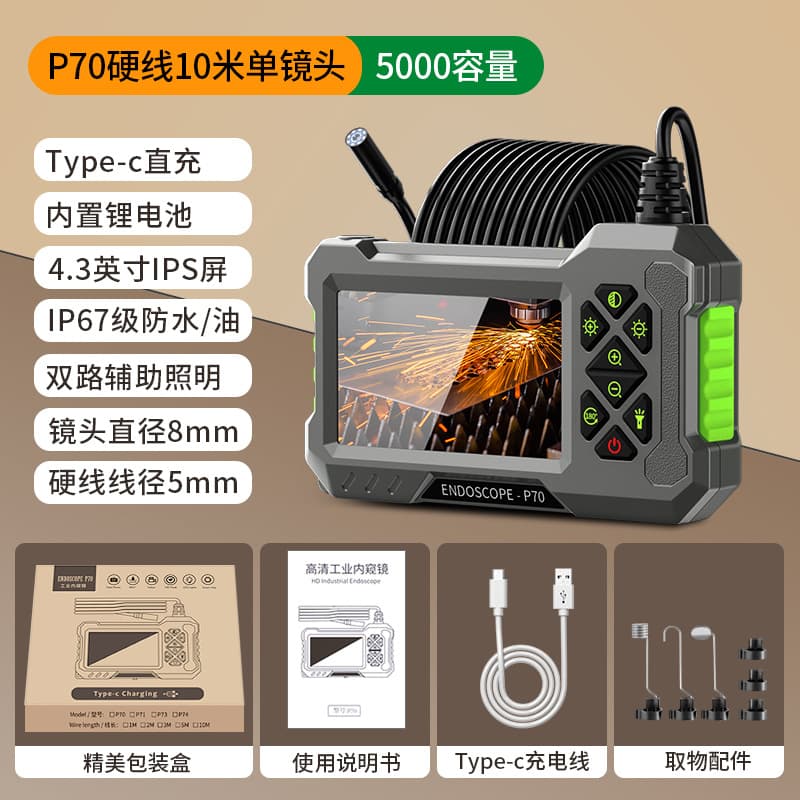 HD Industrial Endoscope P70 Waterproof 4.3-inch Screen Pipe Detector for Auto Repair Inspection 8mm Lens