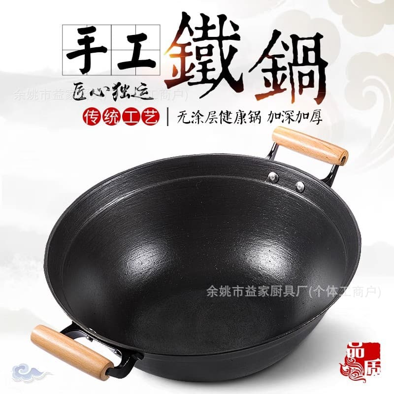 Traditional Cast Iron Wok, Old-Fashioned Cast Iron Pan, Household Double-Ear Iron Wok, Round Bottom Non-Stick Pan, No Coating, Wood Fire Iron Wok
