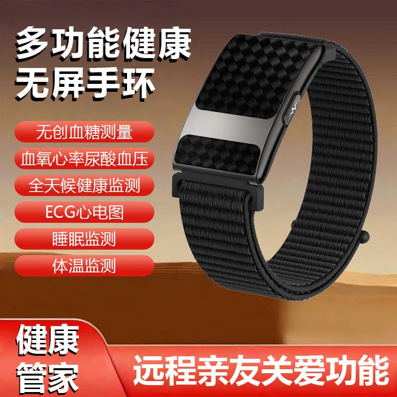 Screenless Smart Bracelet for Non-Invasive, High-Precision Monitoring of Blood Sugar, Blood Pressure, Uric Acid, Blood Lipids, Heart Rate, and Electrocardiogram Tk35Pro