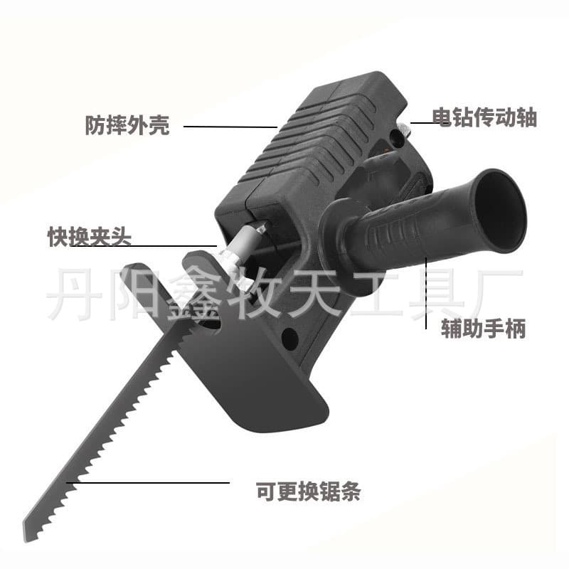 Household Small Hand Drill to Chainsaw Adapter, Saber Saw to Reciprocating Saw Electric Woodworking Handheld Multi-Function Adapter