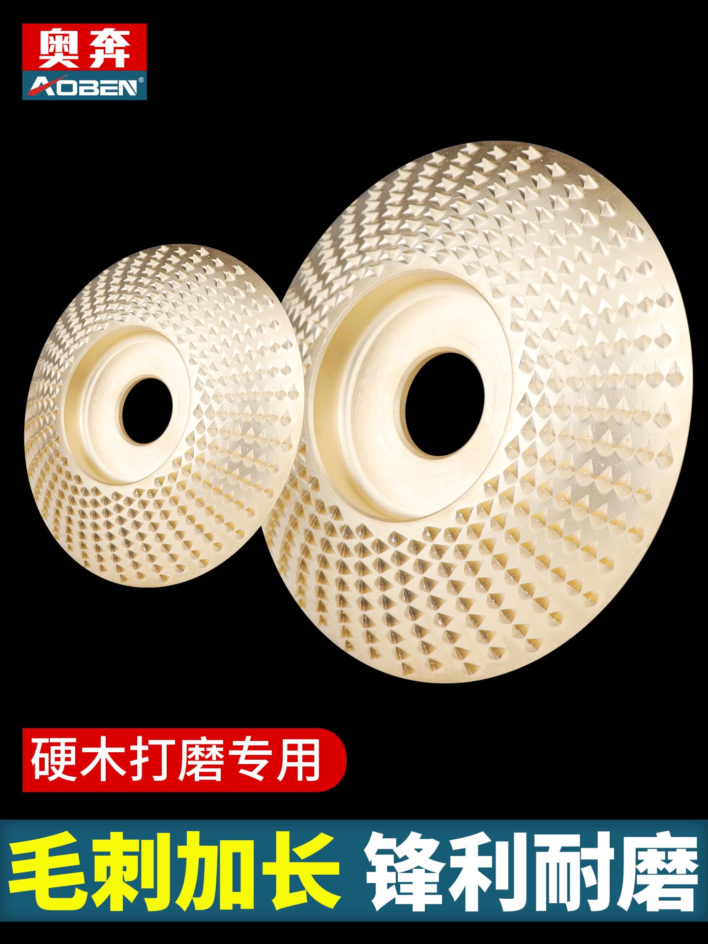 Angle grinder polishing disc woodworking disc thorn disc wood polishing disc wood polishing wheel grinding disc tool