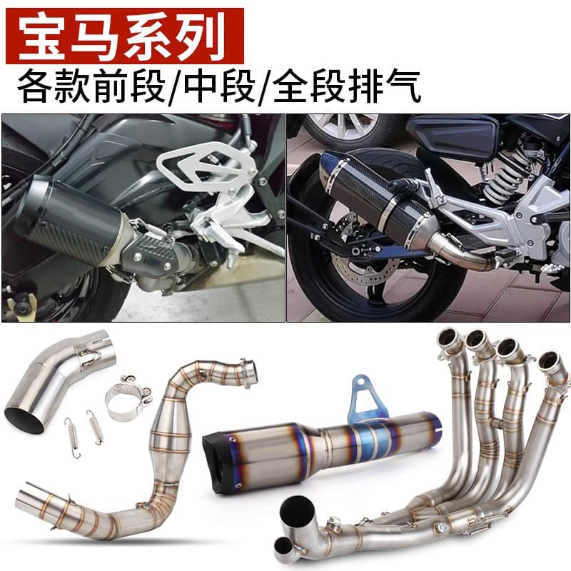 Motorcycle Modification Front and Mid Section for C600 ADV1200GS 1000RR G310RR F750GS