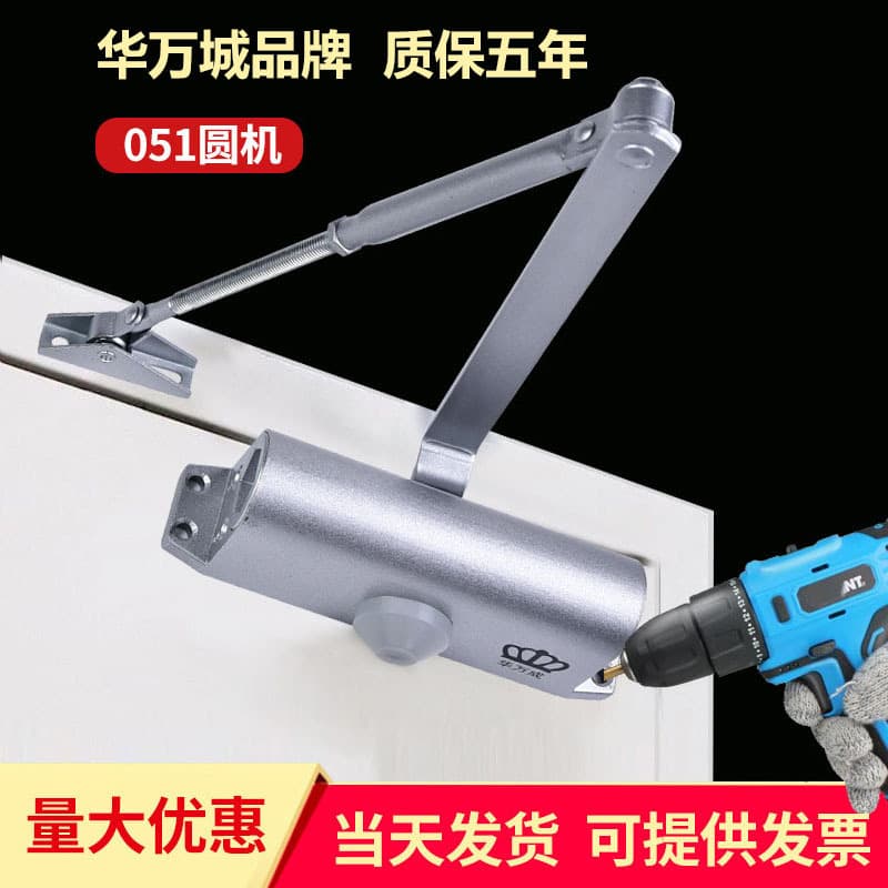 Manufacturer Supply Automatic Small Lightweight Simple Fireproof Door Buffer Hydraulic Spring Fire Door Closer