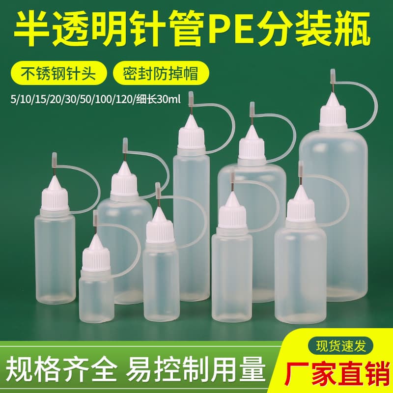 PE Needle Bottle for Tattoo Liquid, Makeup Water Bottle, Precision Dropper Bottle, Pointed Tip Bottle, PE Plastic Bottle for Cross-Border Supply