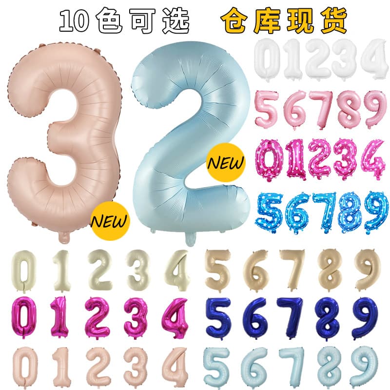 32-inch New Style Digital Balloons Pink Caramel Colored Middle Digits Helium Balloons Can Float In Air